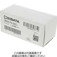 柴田科学 POVテスター 35型用試薬 50mL 080570-821 1個（直送品）