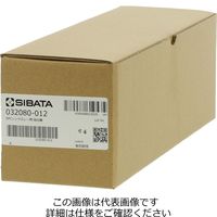 柴田科学 SPCソックスレー脂肪抽出器 SPC透明ジョイント SIBATA▲(H)△ 032080-012 1個（直送品）