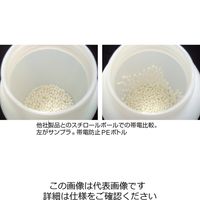サンプラテック サンプラ(R) 帯電防止PEボトル広口 500ml ※ケース販売(100本入り) 25006c 1箱(100個)（直送品）
