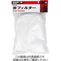 藤原産業 SK11 布フィルターSVCー004 SVC-004 1セット(3個)（直送品）