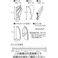 ハイロジック 下框用ピンチブロック 1000 ブロンズ FL-AQ-1000 1本（直送品）