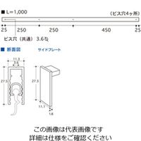 ハイロジック 下框用ピンチブロック 1000 シルバー FL-BJ-1000 1本（直送品）