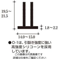 ハイロジック HCMパッキング テープ無 クリア O-1 1本（直送品）