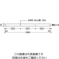 ハイロジック 金具 100 茶（片面塗装） P-5 1セット（20本）（直送品）