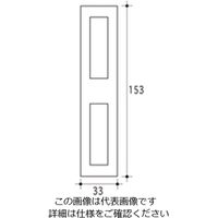 ハイロジック 金具 シルバー BF-FN・SX用プレート BF-FN SXプレート 1セット（2本）（直送品）