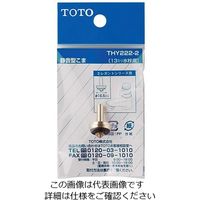 エスコ 16.5mm/13用 コマ(静音形) EA124MH-7 1セット(10個)（直送品）