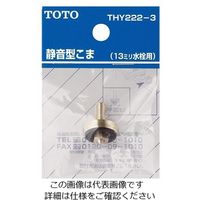 エスコ 20.0mm/13用 コマ(静音形) EA124MH-8 1セット(10個)（直送品）