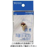 エスコ 16.5mm/13用 コマ(ノンライジングバルブ用) EA124MH-16 1セット(10個)（直送品）