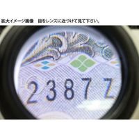 エスコ x7.0/ 30mm ハンドルーペ(LEDライト付) EA756FD-3 1セット(3個)（直送品）