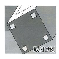 エスコ 40x 40x5mm 耐震ベース(角/4枚) EA979D-17 1セット(12枚:4枚×3パック)（直送品）