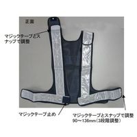 エスコ 安全ベスト(紺/黄) EA983R-26 1セット(3着)（直送品）