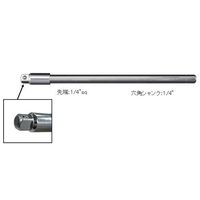 エスコ 1/4”DRx1/4”HEX/150mm ソケットアダプター EA618AX-123 1セット(15本)（直送品）