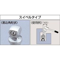 エスコ 1/2”DRx 75mm エクステンションバー(スイベル) EA618KD-75 1セット(4個)（直送品）