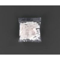 エスコ [1極・ロック付] 250シエルセット(10組) EA538RA-36R 1セット(100組:10組×10袋)（直送品）