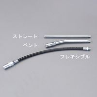 エスコ 180mm グリースガン用ノズル(ストレート) EA991CF-102 1セット(10本)（直送品）