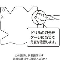 エスコ 60°ー160°ドリルポイントゲージ EA725SD-16 1セット(5個)（直送品）