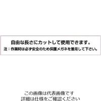 エスコ 11x0.6mm/1.0m 引きスプリング EA952SA-111 1セット(3本)（直送品）