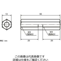 エスコ M8 x 55mm ジョイントナット EA948EB-8 1セット(10個)（直送品）