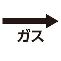 エスコ [ガス用]レベルマーク EA949CB-11 1セット(10個:1個×10本)（直送品）