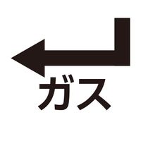 エスコ [ガス用]レベルマーク EA949CB-13 1セット(10個:1個×10本)（直送品）