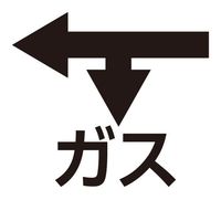 エスコ [ガス用]レベルマーク EA949CB-15 1セット(10個:1個×10本)（直送品）