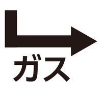 エスコ [ガス用]レベルマーク EA949CB-17 1セット(10個:1個×10本)（直送品）