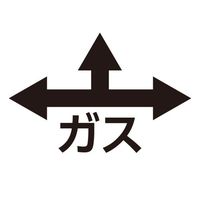 エスコ [ガス用]レベルマーク EA949CB-18 1セット(10個:1個×10本)（直送品）