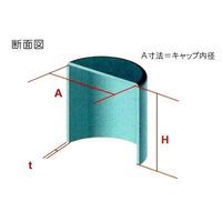 エスコ φ25x30mm 丸型保護キャップ(グレー/2個) EA983FN-225G 1セット(20個:2個×10パック)（直送品）
