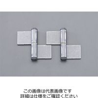 エスコ 76x 88 mm 鉄旗丁番(左勝手・溶接用/2枚) EA951BY-176 1セット(20枚:2枚×10袋)（直送品）