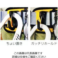 エスコ フックハンガー(墜落制止用器具用) EA998JA-2 1セット(15個)（直送品）