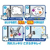 エスコ 290ml 網戸・エアコンフィルタークリーナー EA922BD-1A 1セット(10個)（直送品）