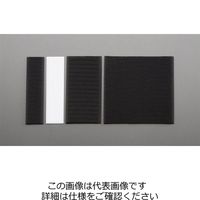 エスコ 50x100mm マジックテープ(粘着付・白/2組) EA944MB-42 1セット(20組:2組×10個)（直送品）