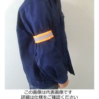 エスコ セーフティアームバンド(オレンジ) EA983RT-21 1セット(10個)（直送品）