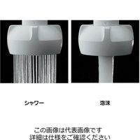 エスコ W22ー20T 泡沫シャワーヘッド EA468BY-15 1セット(4個)（直送品）