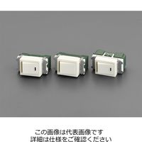 エスコ 300V/15A 埋込スイッチ(両切) EA940CE-13 1セット(10個)（直送品）
