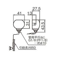 エスコ 300V/ 3A キャノピスイッチ EA940C-115 1セット(15個)（直送品）