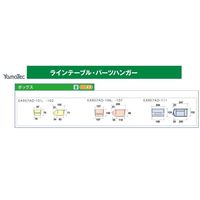 エスコ 127x200x100mm パーツトレー (乳白色) EA957AD-106 1セット(15個)（直送品）