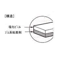 エスコ 50mmx20m ビニールテープ(アイボリー/4巻) EA944NP-39 1セット(16巻:4巻×4パック)（直送品）
