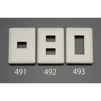 エスコ [2個用] プレート(大型/樹脂製) EA940CE-492 1セット(15個)（直送品）