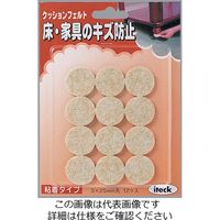 エスコ φ25x3mm クッションフェルト (12枚) EA979AB-6 1セット(360枚:12枚×30パック)（直送品）