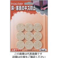 エスコ φ28x3mm クッションフェルト (9枚) EA979AB-7 1セット(270枚:9枚×30パック)（直送品）