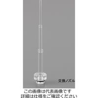 サンプラテック メスフラスコ洗浄器 12連 31024 1台（直送品）