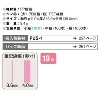 エスコ [ピンク/太・細] 蛍光ペン EA765MH-41 1セット(50本)（直送品）