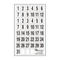 エスコ 380x230mm マグネット表示板(日付数字) EA983BR-60 1セット(5個)（直送品）