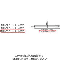エスコ R0.2mm 交換用こて先 (EA304AL用) EA304AL-3 1セット(4個)（直送品）