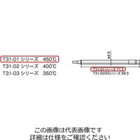 エスコ R0.2mm 交換用こて先 (EA304AL用) EA304AL-40 1セット(4個)（直送品）