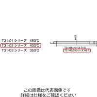 エスコ R0.2mm 交換用こて先 (EA304AL用) EA304AL-41 1セット(4個)（直送品）