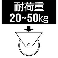 エスコ 75mm キャスター(固定金具・微音タイプ) EA986PF-22 1セット(10個)（直送品）