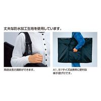 エスコ B2 パネル・ボードバッグ(防水) EA762CF-183 1セット(3個)（直送品）