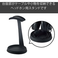 エレコム ヘッドホン用スタンド/T字型/ブラック HP-DSTBK 1個
